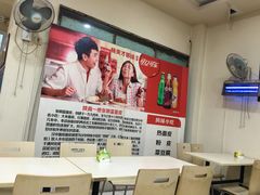 用餐区-张明富面皮店(东大街店)