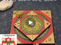 -石油朝阳加油站中化