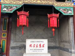 -张学良旧居陈列馆