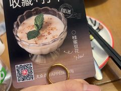 -新白鹿餐厅(城西银泰城店)
