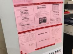 -中国工商银行(高桥支行)