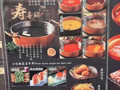 -松野谷·寿喜烧自助(华联顺义金街购物中心店)