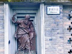 -平安桥天主教堂