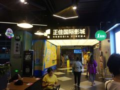 -时尚mego商业广场