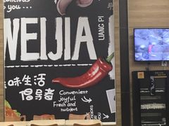 -魏家凉皮(马驹桥店)