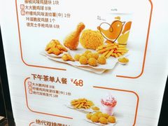 -德克士(前门店)