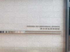 -香港大学