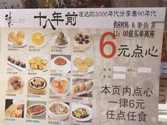 菜单-稻香酒家(天河城店)