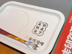 -冰城串说·羊肉串烧烤(哈西大街店)