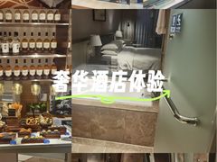 -青岛西海岸隆和福朋喜来登酒店