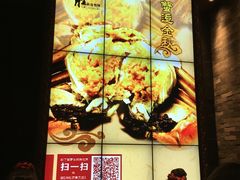-炳胜品味(珠江新城店)