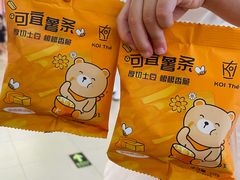 -KOI Thé(正佳广场店)