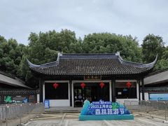 -上海佘山国家森林公园天马山园