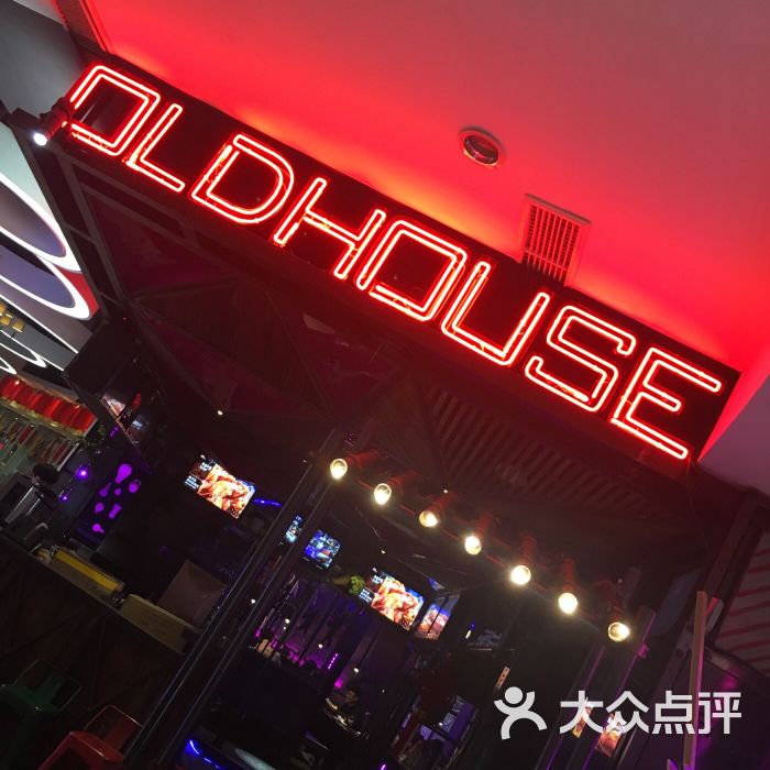 老屋印象(亚细亚店)-图片-宁波美食-大众点评网