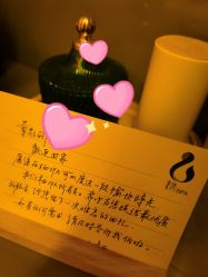 -栖SPA·ONDA ·海菲秀·皑皑科技美肤中心