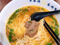 -和府捞面(东直门银座店)