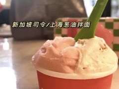 -Dal Cuore 达可芮冰淇淋(陕西北路店)