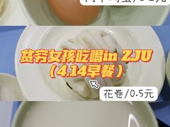 -紫金港餐饮中心-风味餐厅(浙江大学紫金港校区店)