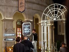 -中旅阿那亚九龙湖·公主酒店