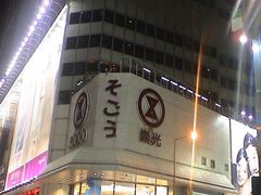 -崇光百货(尖沙咀店)