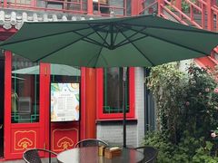 -府学·秋果S酒店(北京南锣鼓巷四合院店)
