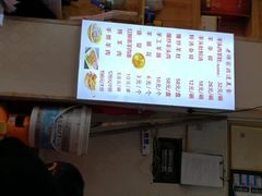 -老师家羊杂碎(延安总店)