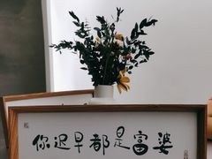 -七七家的糖水店(南湾街1号店)