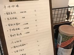 账单-三花屋 Mihhanaya