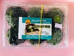 细沙青团-王家沙点心店(南京西路总店)