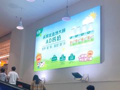 -永辉超市(萧山宝龙广场店)