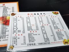 -伍记土家菜(欣葆家园店)
