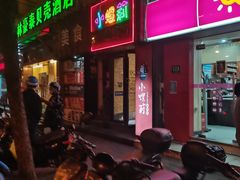 -丽丽三鲜螺蛳粉(田林路店)