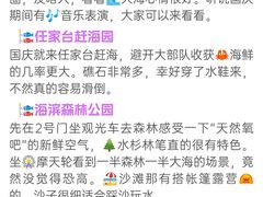 -巧克力渔家.小船海鲜家常菜(万平口店)