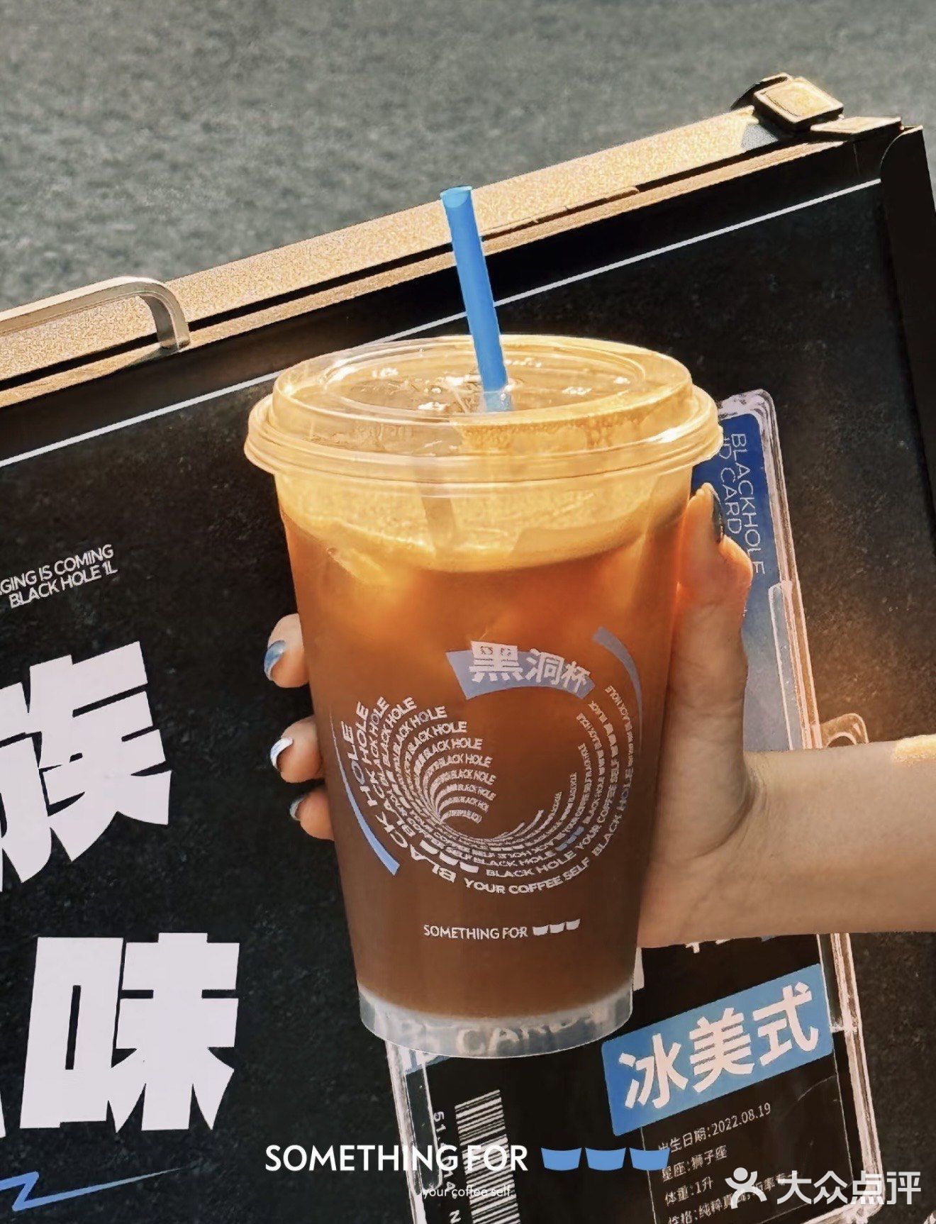 周1️⃣唤醒日✅领券8.3折喝👉