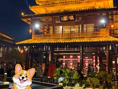 -濮园 · 四合院餐厅
