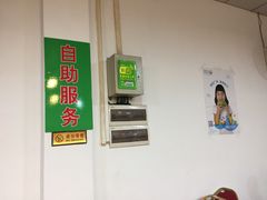 -番禺大岗仙庙烧鸡(芳村店)