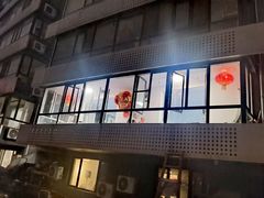 -咏春拳学总会·一拳咏春(双井店)