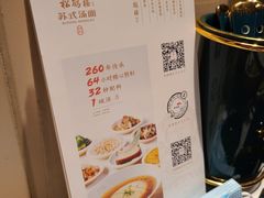 -松鹤楼面馆·古法焖肉面(观前店)