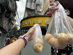 -老南昌白糖糕(大士院店)