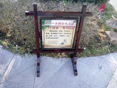-东方华地城湿地温泉度假区