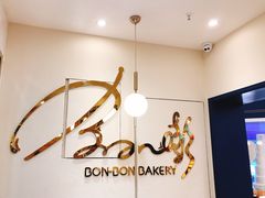 -BONBON BAKERY