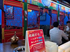 -津门老羊家·铜锅涮羊肉·烧烤(科技园店)