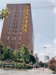 点击看大图 -上海市儿童医院(泸定路院区)