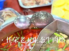 -佳荣老五生态牛肉馆