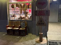 -味多美·北京面包工坊(天坛店)