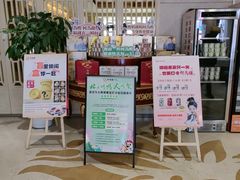 -大鸭梨烤鸭(房山店)