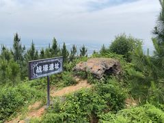 -珩琅山风景区