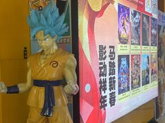 -星河国际影城(新会店)