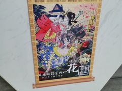 -6号玩家桌游吧(汉街店)