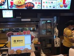 -老娘舅(苏州双湖广场店)